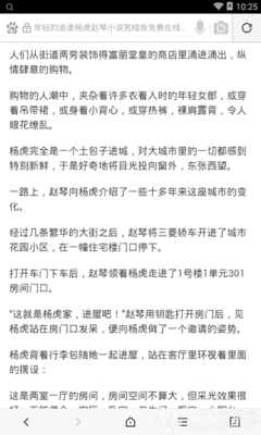 亚美登录官网